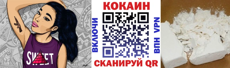 ГАШИШ Невинномысск