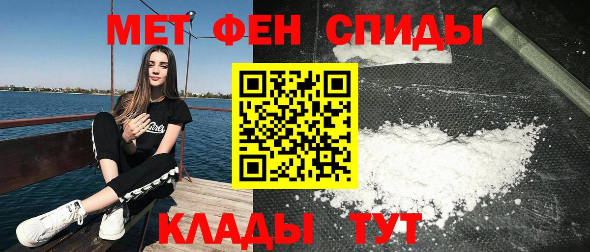 АМФЕТАМИН 98% Невинномысск