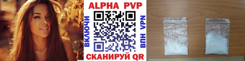 blacksprut   shop состав  Альфа ПВП кристаллы  Невинномысск 