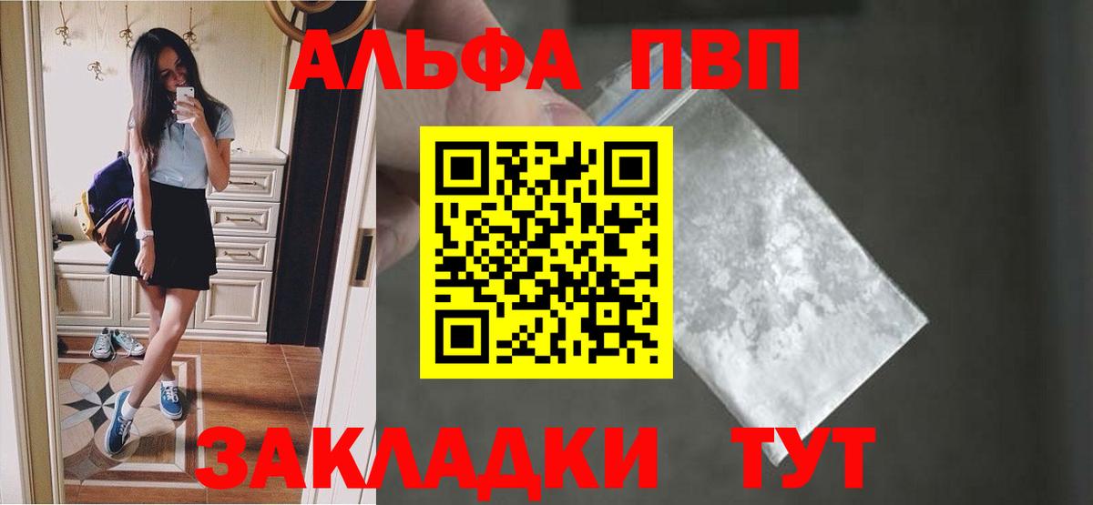 Гашиш  MDMA  Конопля  Невинномысск  Вход с VPN  МЕФ кристаллы  LSD-25 