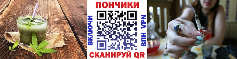 Canna-Cookies марихуана  закладка  Невинномысск 