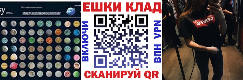даркнет наркотические препараты  даркнет сайт  Невинномысск  Экстази louis Vuitton 