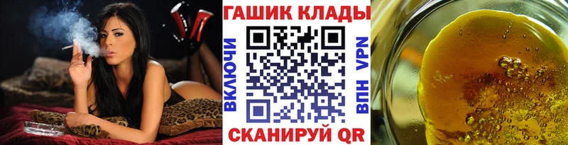 Гашиш VHQ  Невинномысск 