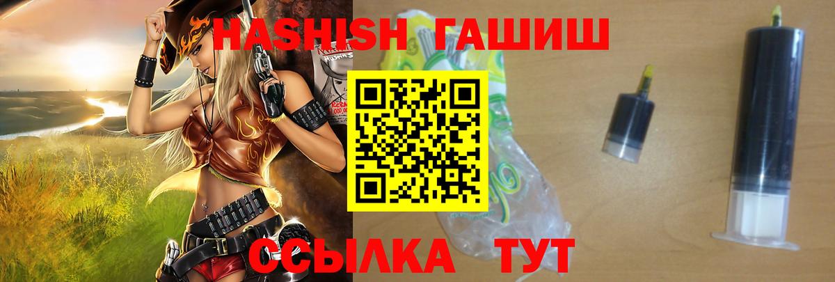 как найти закладки  Невинномысск  ГАШИШ 40% ТГК  ГАШИШ Premium 