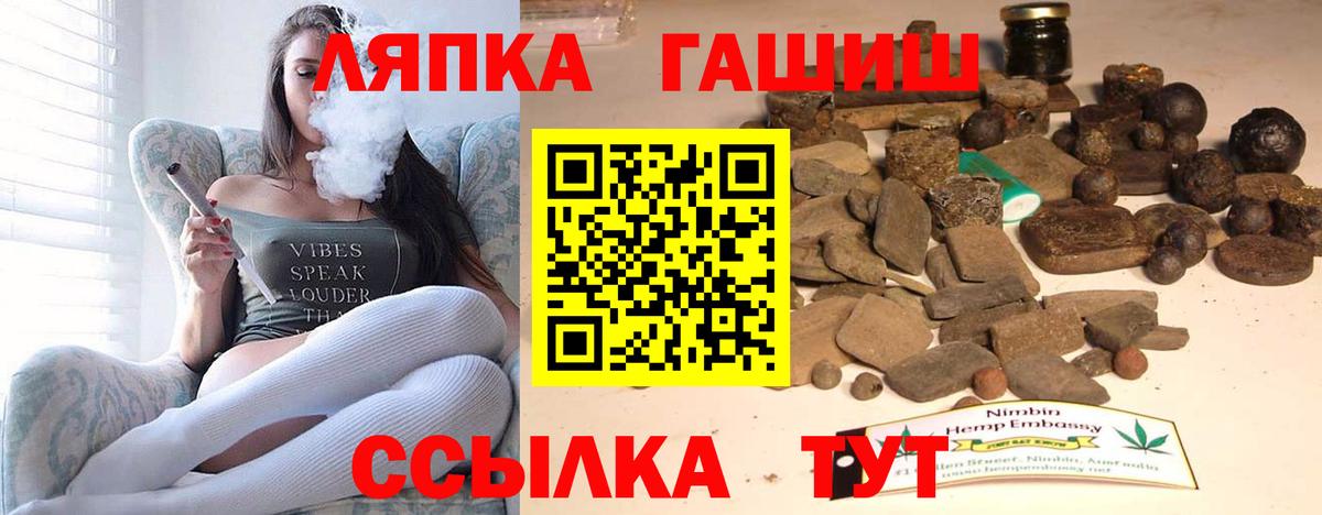 Гашиш ice o lator Невинномысск