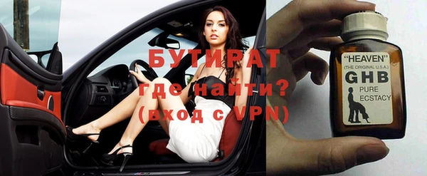 соль курить ск Лабытнанги