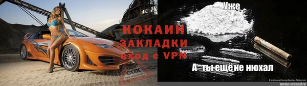 соль курить ск Лабытнанги
