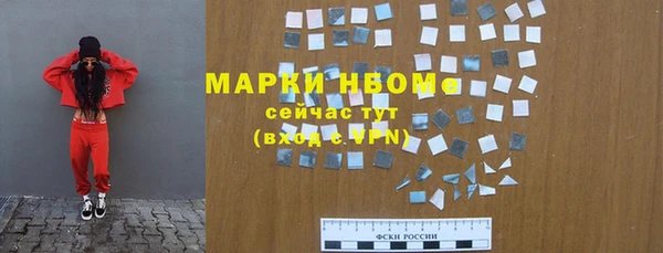 дурь Куйбышев