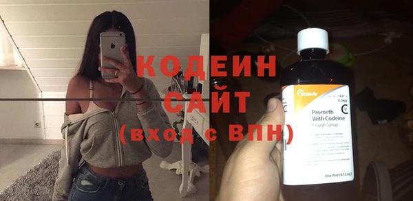 дурь Куйбышев