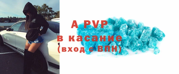 мефедрон VHQ Ладушкин