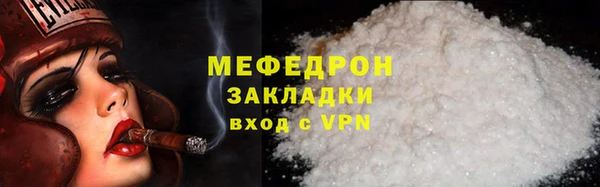 дурь Куйбышев