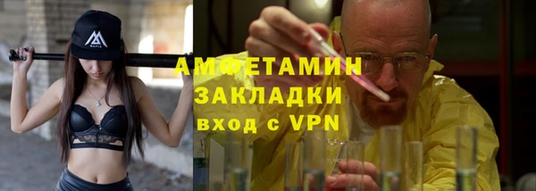 мефедрон VHQ Ладушкин