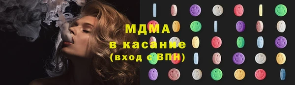 соль курить ск Лабытнанги