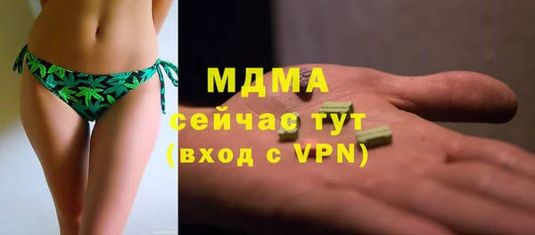 мефедрон VHQ Ладушкин