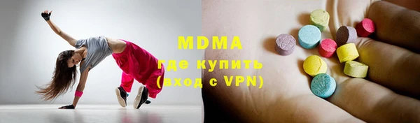 мефедрон VHQ Ладушкин