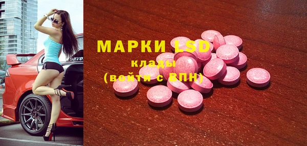 мефедрон VHQ Ладушкин