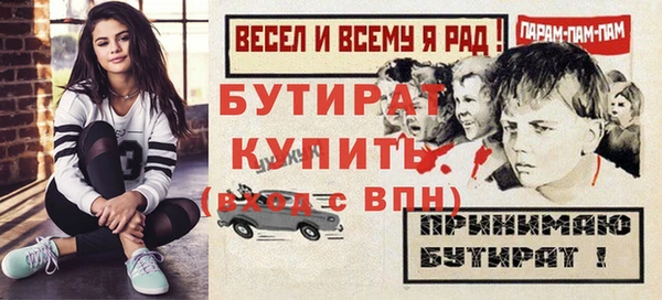 кокс Кулебаки