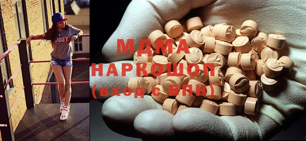 мефедрон VHQ Ладушкин
