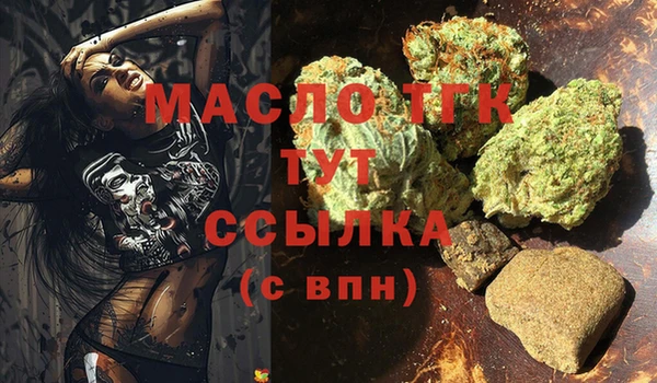соль курить ск Лабытнанги