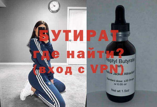 mdpv Лагань