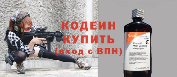 соль курить ск Лабытнанги