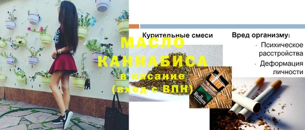 дурь Куйбышев