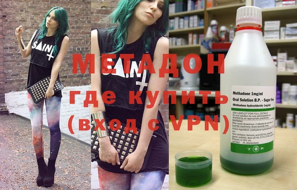 прущие крисы Мурманск