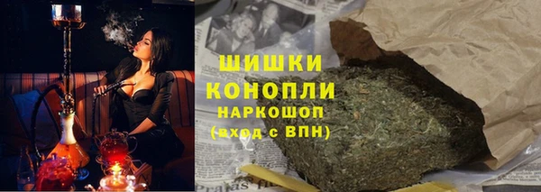 соль курить ск Лабытнанги