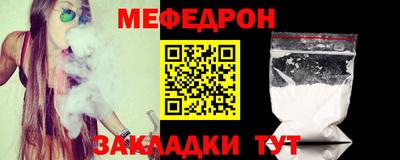 mix Жуковский