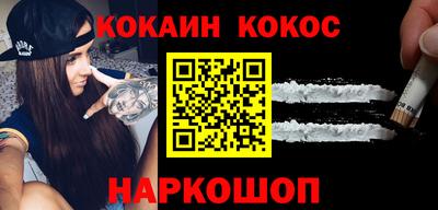 каннабис Заволжье