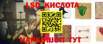 каннабис Заволжье