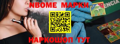 каннабис Заволжье