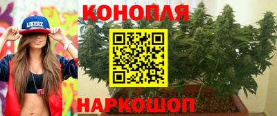 каннабис Заволжье
