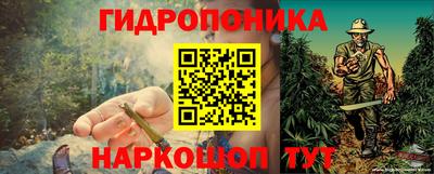 каннабис Заволжье