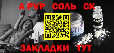 каннабис Заволжье