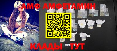 бутик Бугуруслан