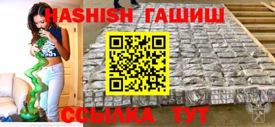 каннабис Заволжье