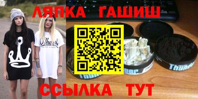 бутик Бугуруслан