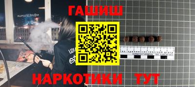 бутик Бугуруслан