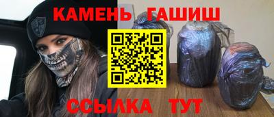 бутик Бугуруслан