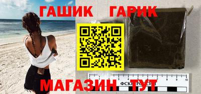 бутик Бугуруслан