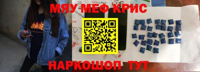 mdma Заводоуковск