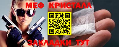 mix Жуковский