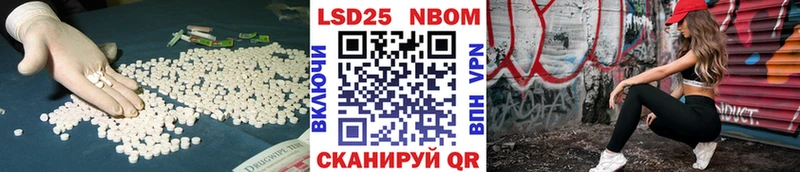 LSD-25 экстази ecstasy  купить  сайты  Невинномысск 