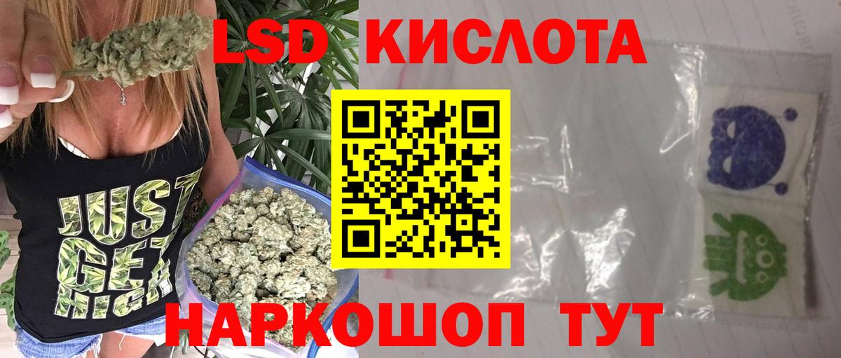 гидра ССЫЛКА  LSD-25 экстази ecstasy  Вход с VPN  Невинномысск  Лсд 25 экстази кислота 