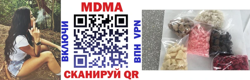 MDMA VHQ Невинномысск
