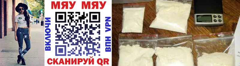 Меф mephedrone  Невинномысск 
