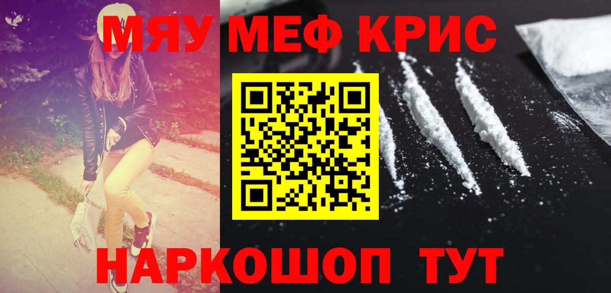 A PVP Невинномысск