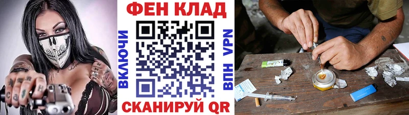 Метамфетамин витя  Невинномысск 