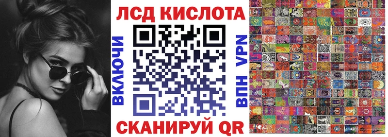 Наркотические марки 1500мкг  где продают   Невинномысск 